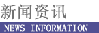 廚具資訊